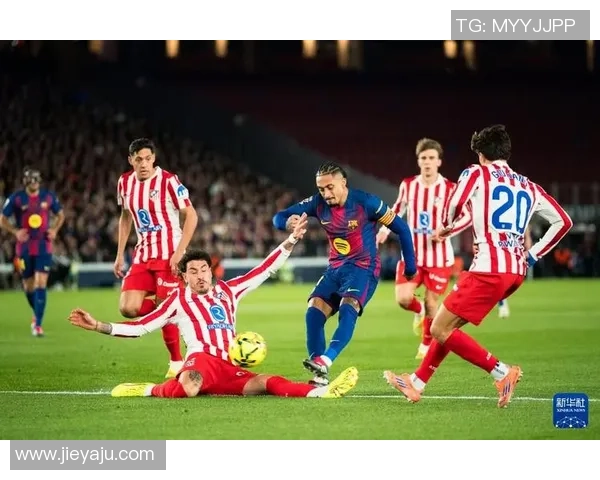 西甲巅峰对决巴塞罗那迎战马德里竞技激情碰撞引发球迷热议